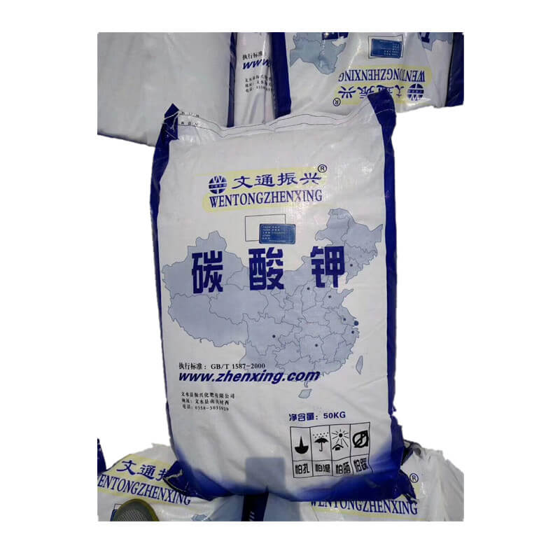 顺酐的及危险问题