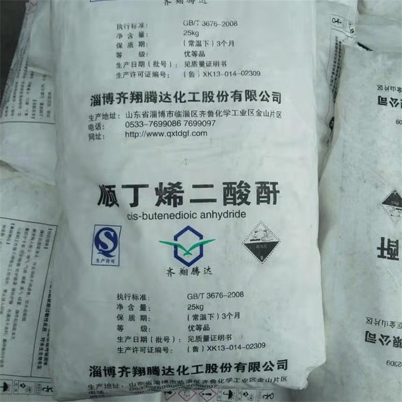 顺酐厂家：片碱的作用和危害