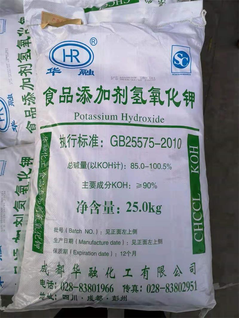 顺酐厂家：顺丁烯二酸酐的用途以及物化性质