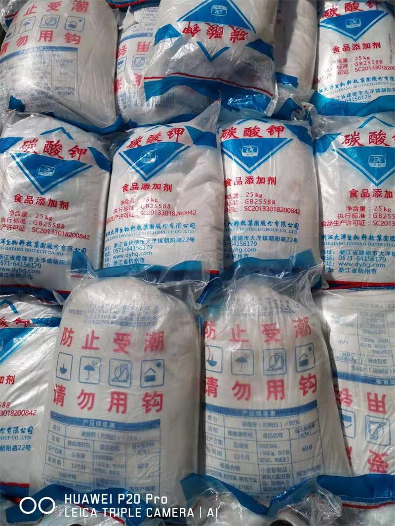顺酐装置中使用的水是如何处理的？