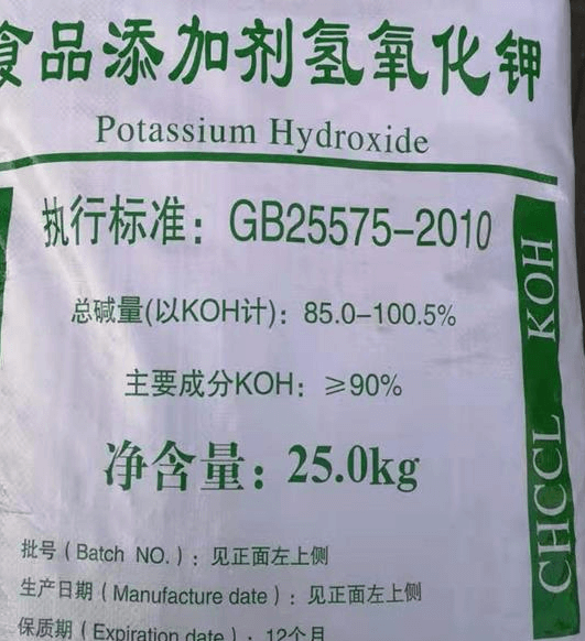 顺酐的应用范围和作用