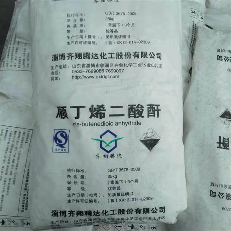 顺酐的工艺