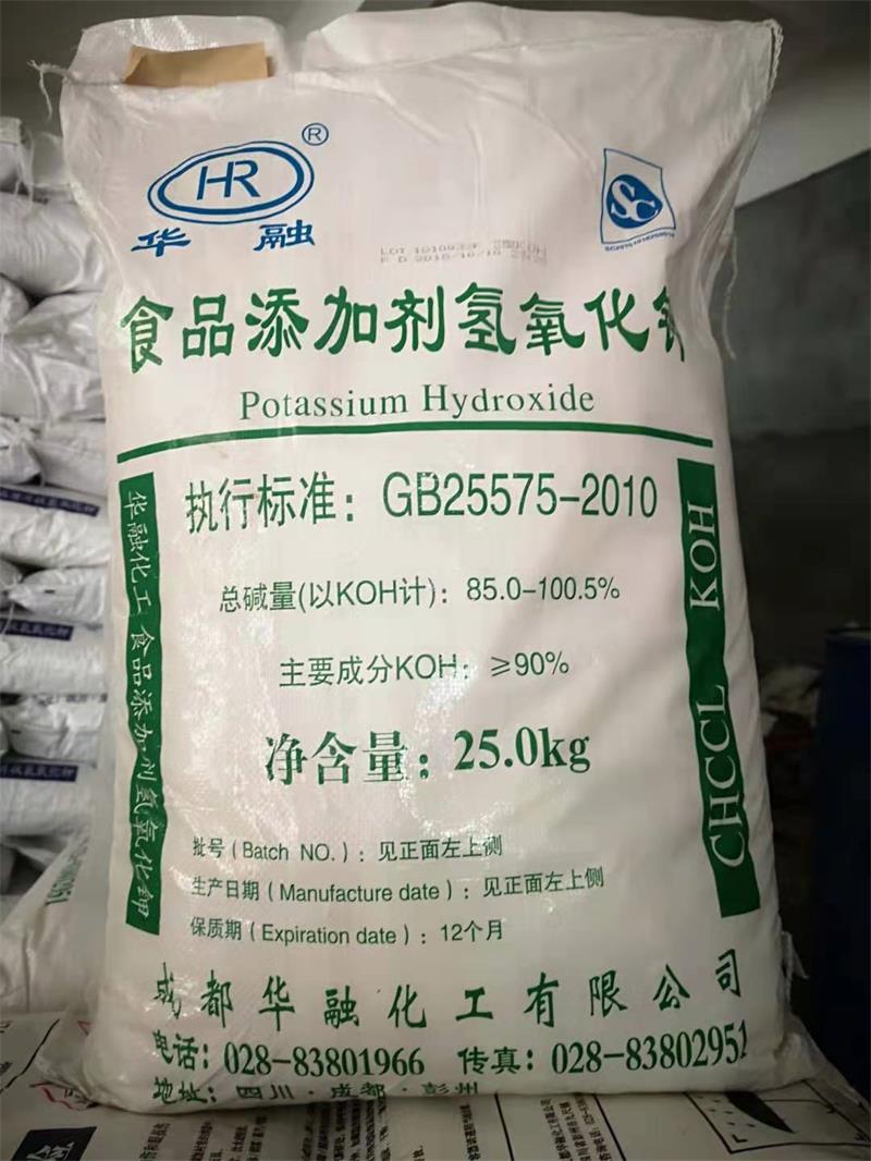 柠檬酸在制作中的使用！