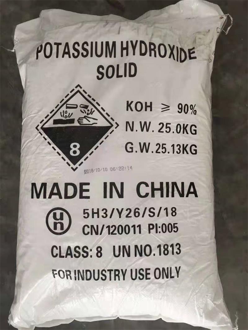 顺酐的处理要注意什么？
