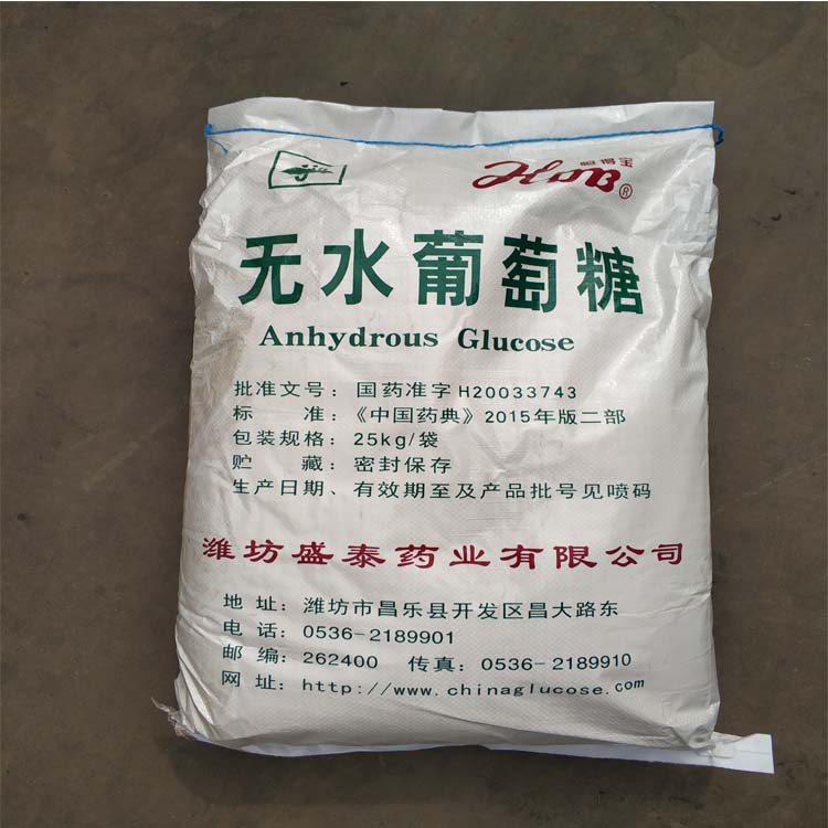 顺酐出售过程一般包括几个步骤
