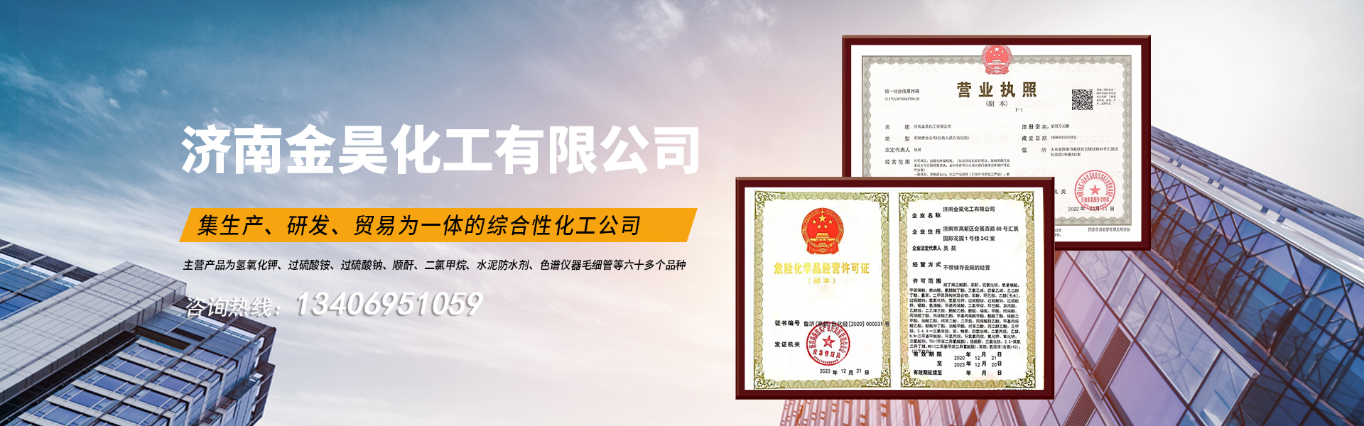 顺酐的储存方式和运输标准规范