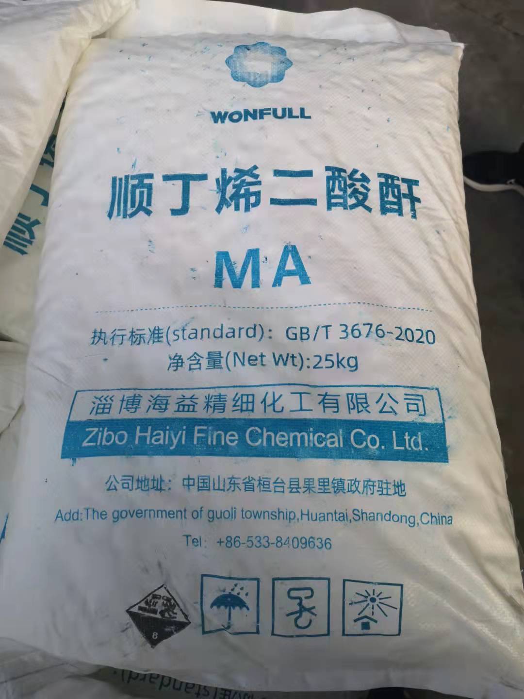 顺酐工艺的比较与选择