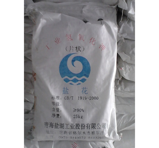 顺酐是什么材料,有什么用途?
